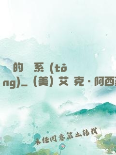 詭異的運氣系統(tǒng)